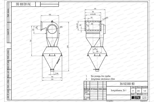 Чертеж золоуловителя ЗУ-1