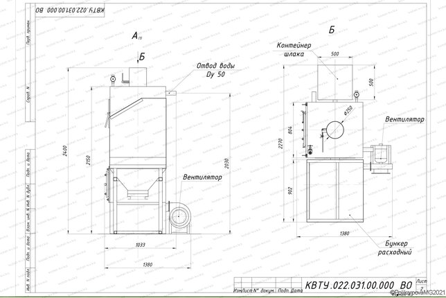 Автоматический котел на угле 250 кВт чертеж