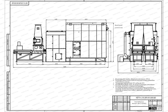 Котел на опилках 2.5 МВт чертеж